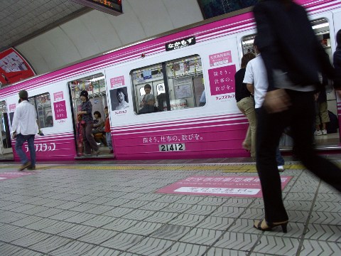 Women only 2004/10/06-1