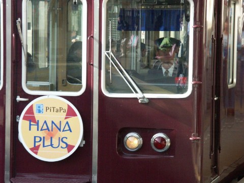 ピタパ 2004/10/31-1