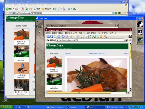 KNOPPIX 2004/11/10-1