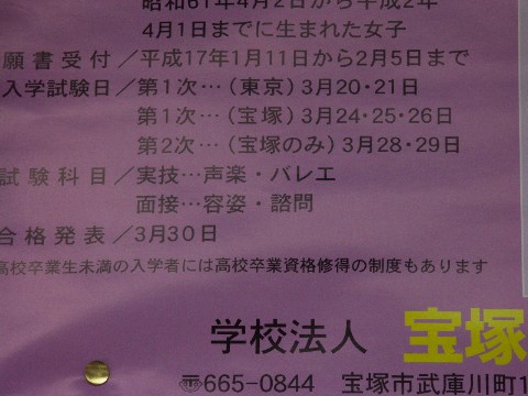 試験科目 2004/11/13-1