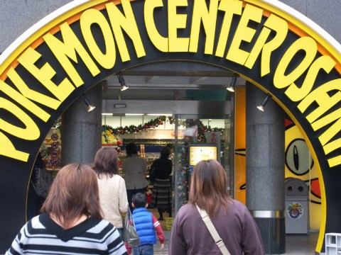 ポケモンセンター 2004/11/15-1