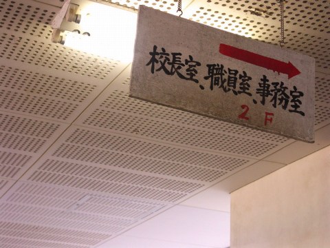 お世話になります。 2005/04/08-1