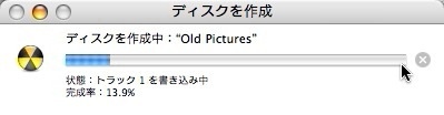 ディスク作成フォルダ 2005/05/14-1
