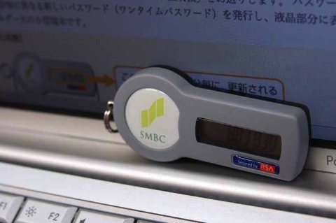 make it secure 2006/05/16-1