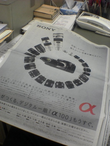 It's a ... 2006/06/09-1