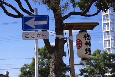 秋祭 2006/10/08-1